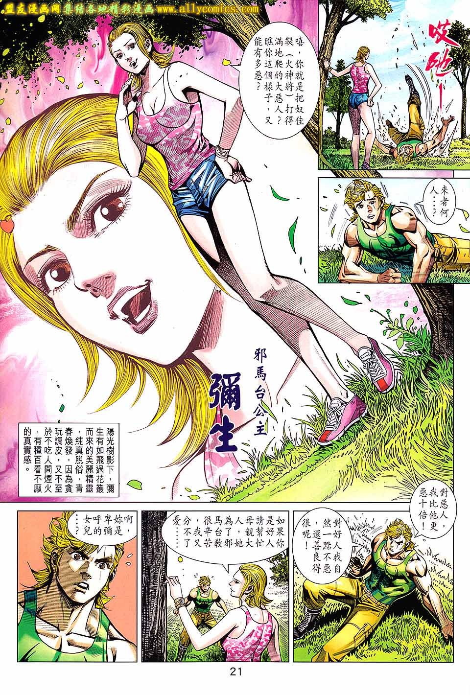 第68卷
