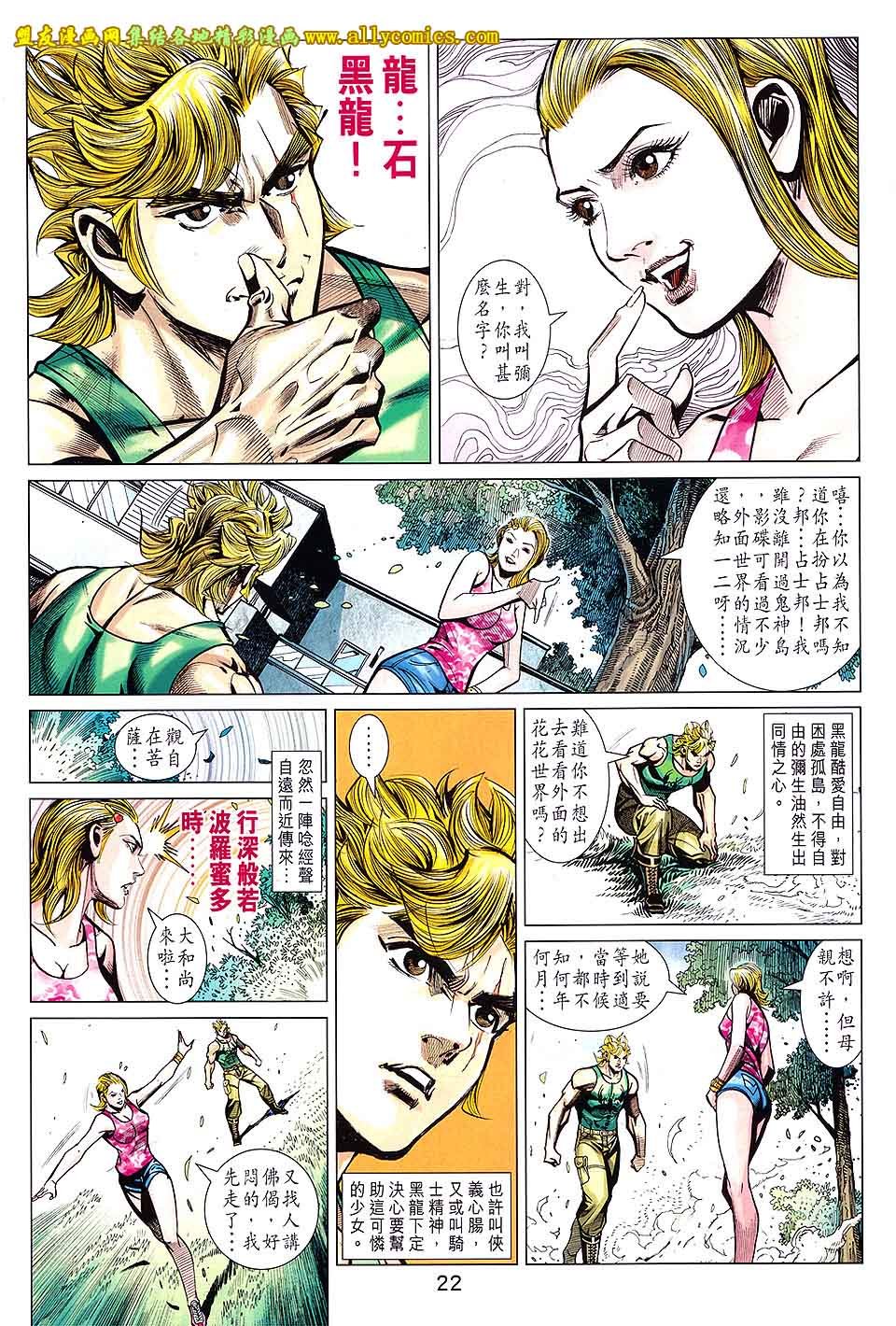 第68卷