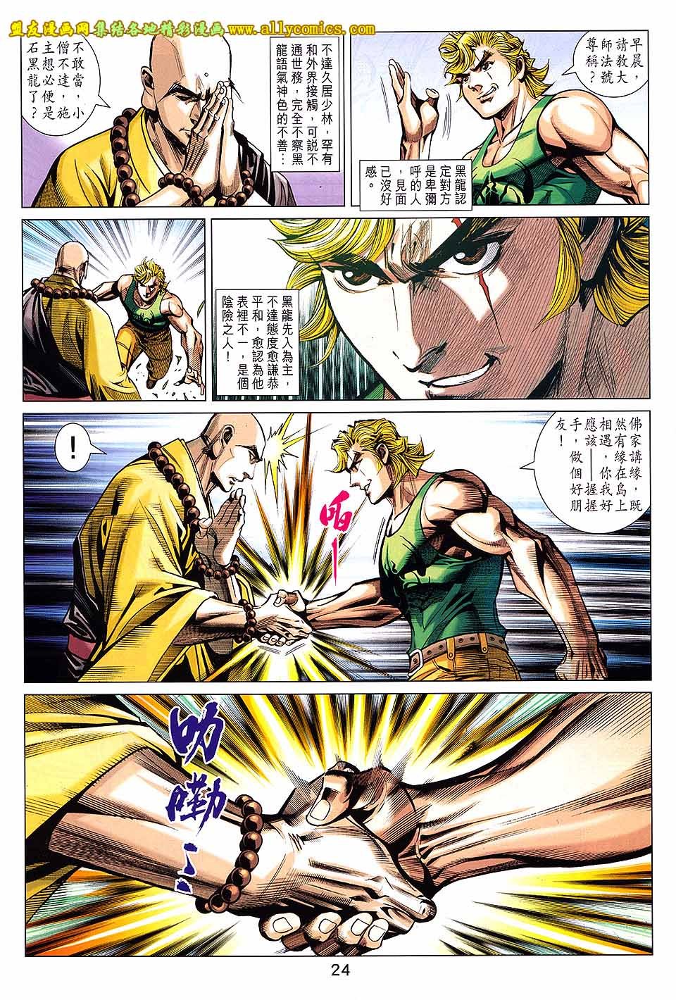 第68卷