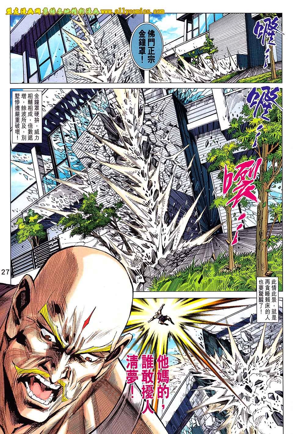 第68卷