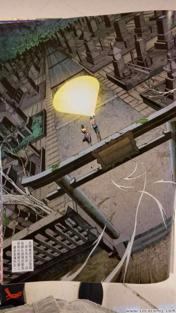 第72话
