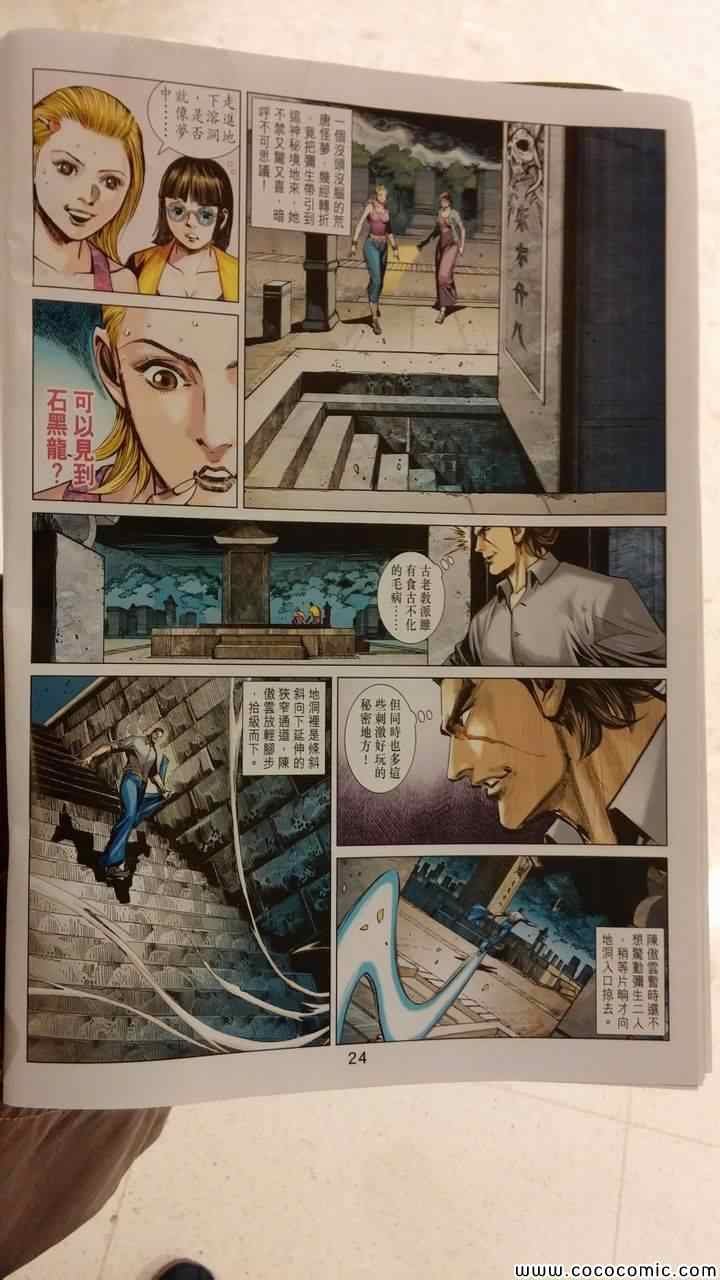 第72话
