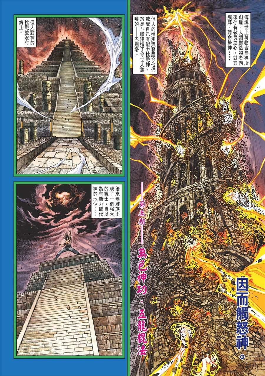 第05卷