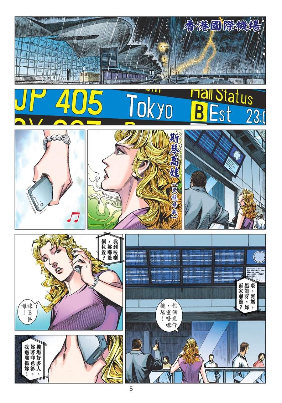 第05卷
