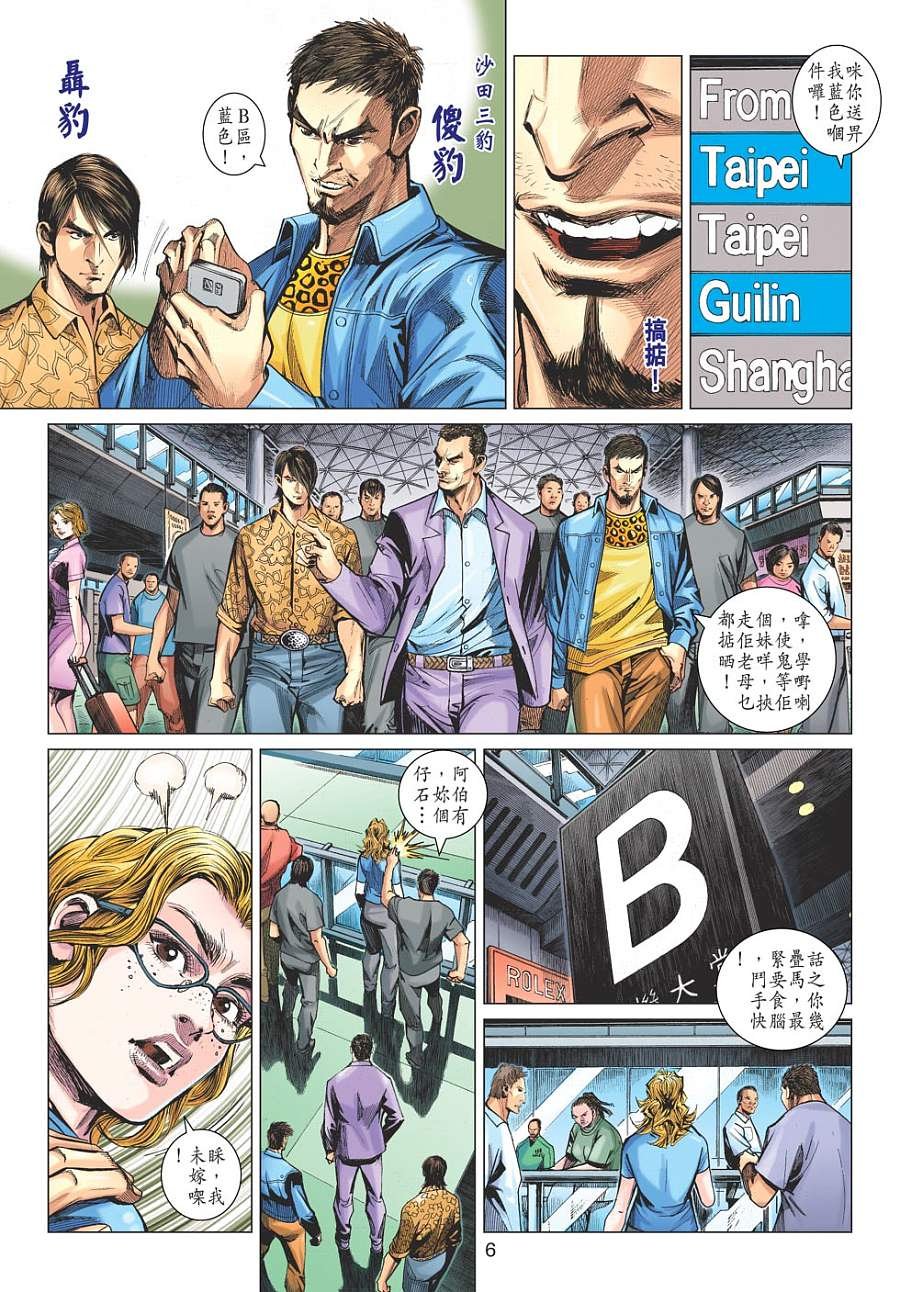 第05卷
