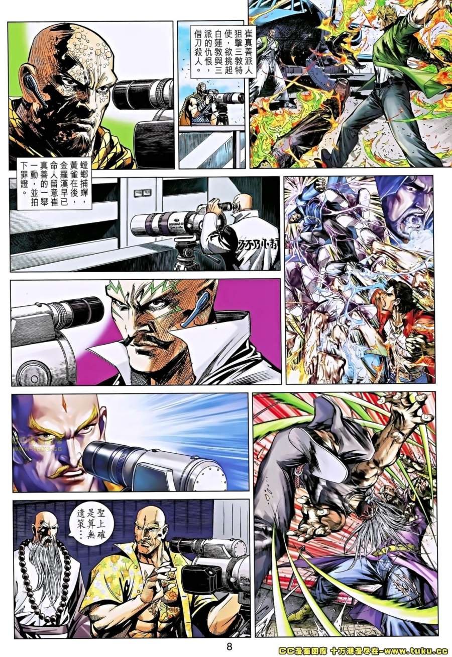 第36-37卷