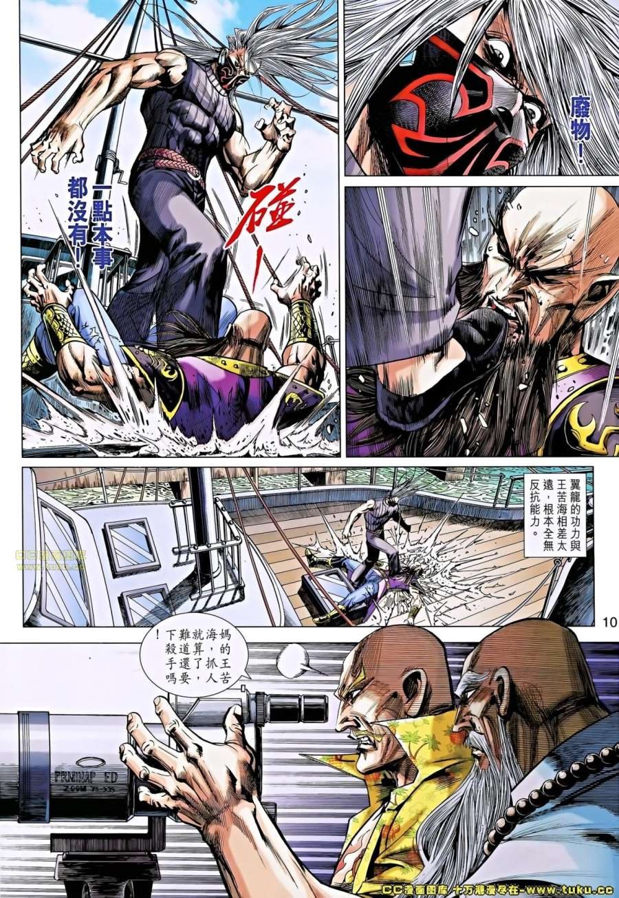 第36-37卷