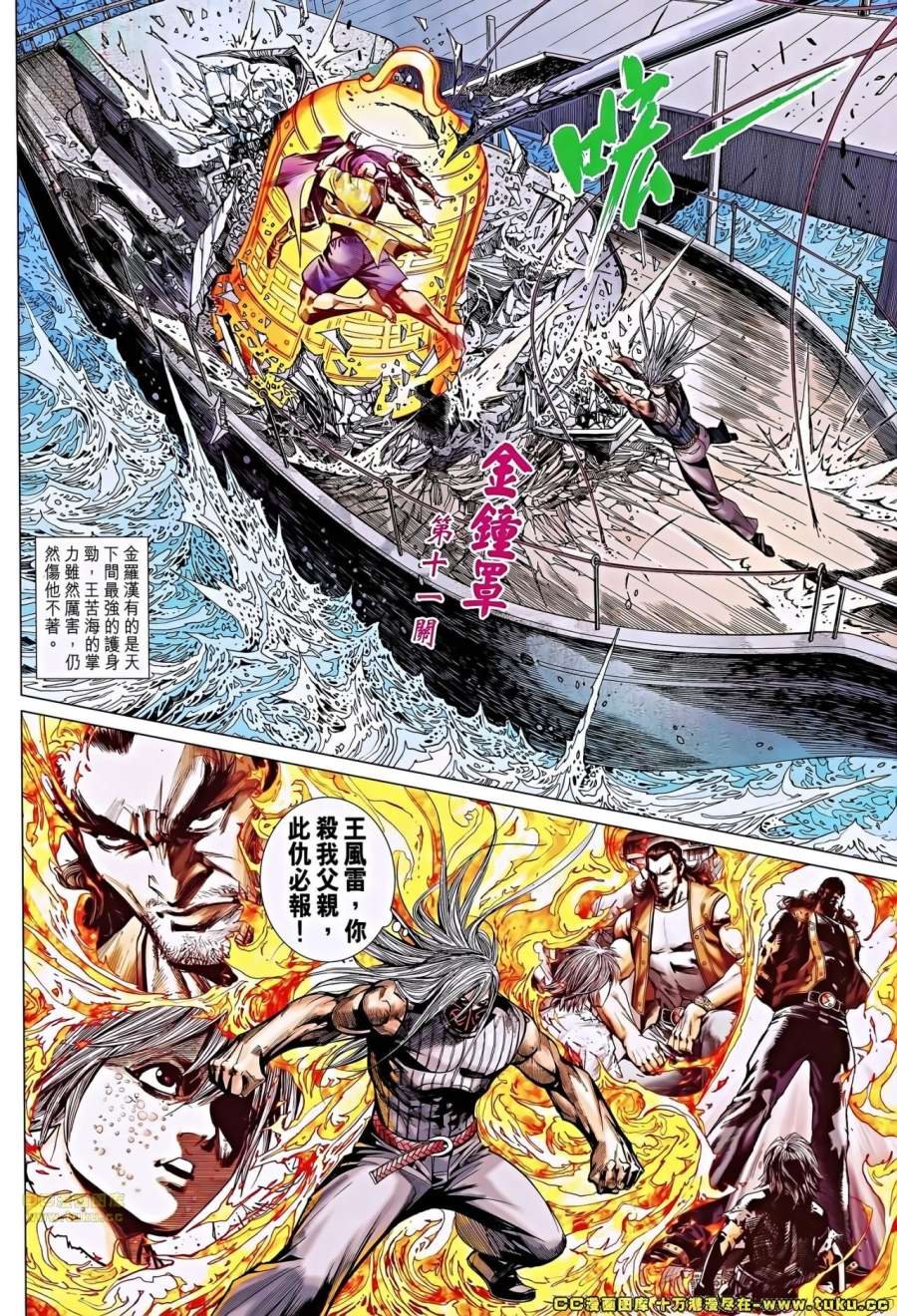 第36-37卷