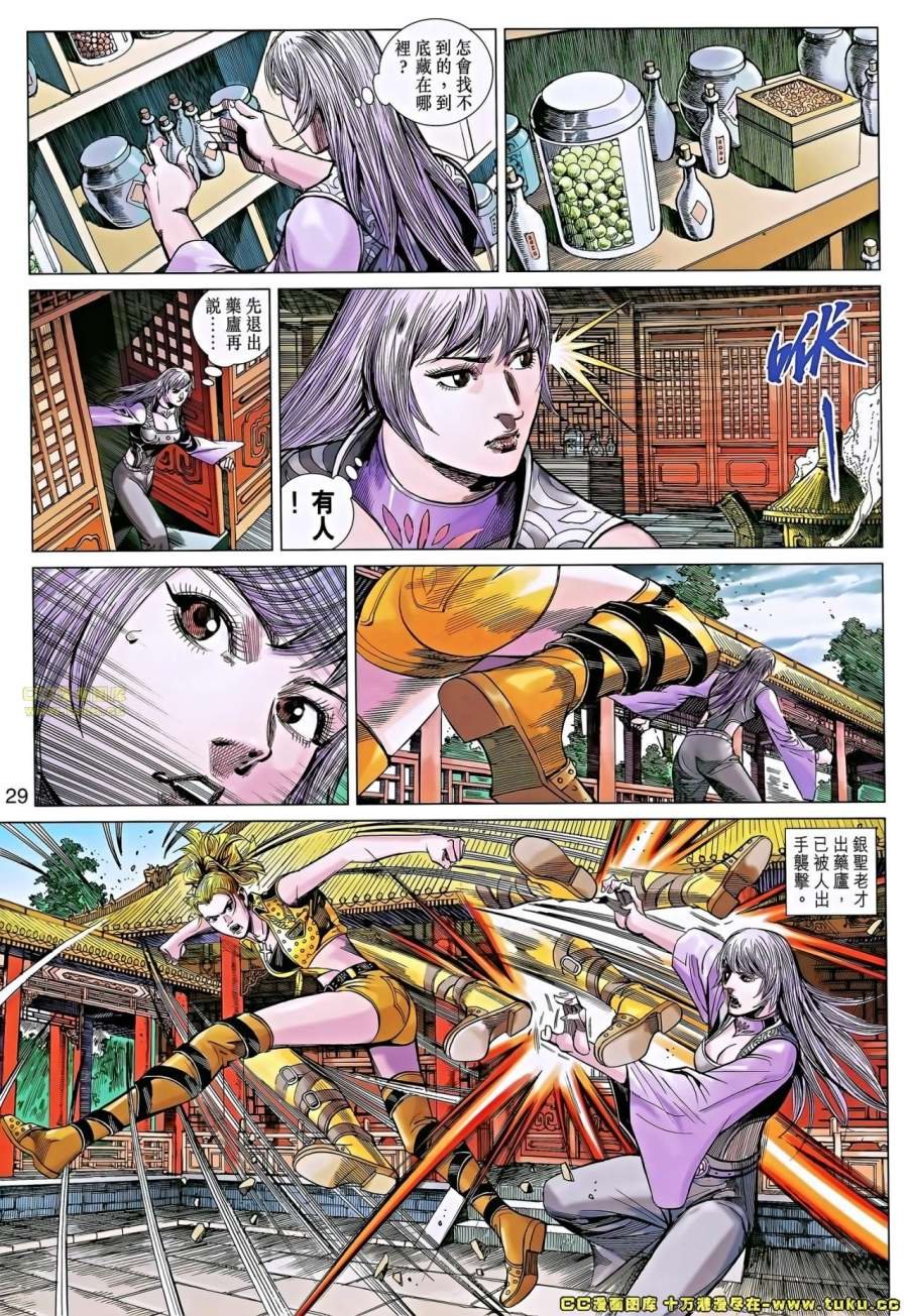 第36-37卷