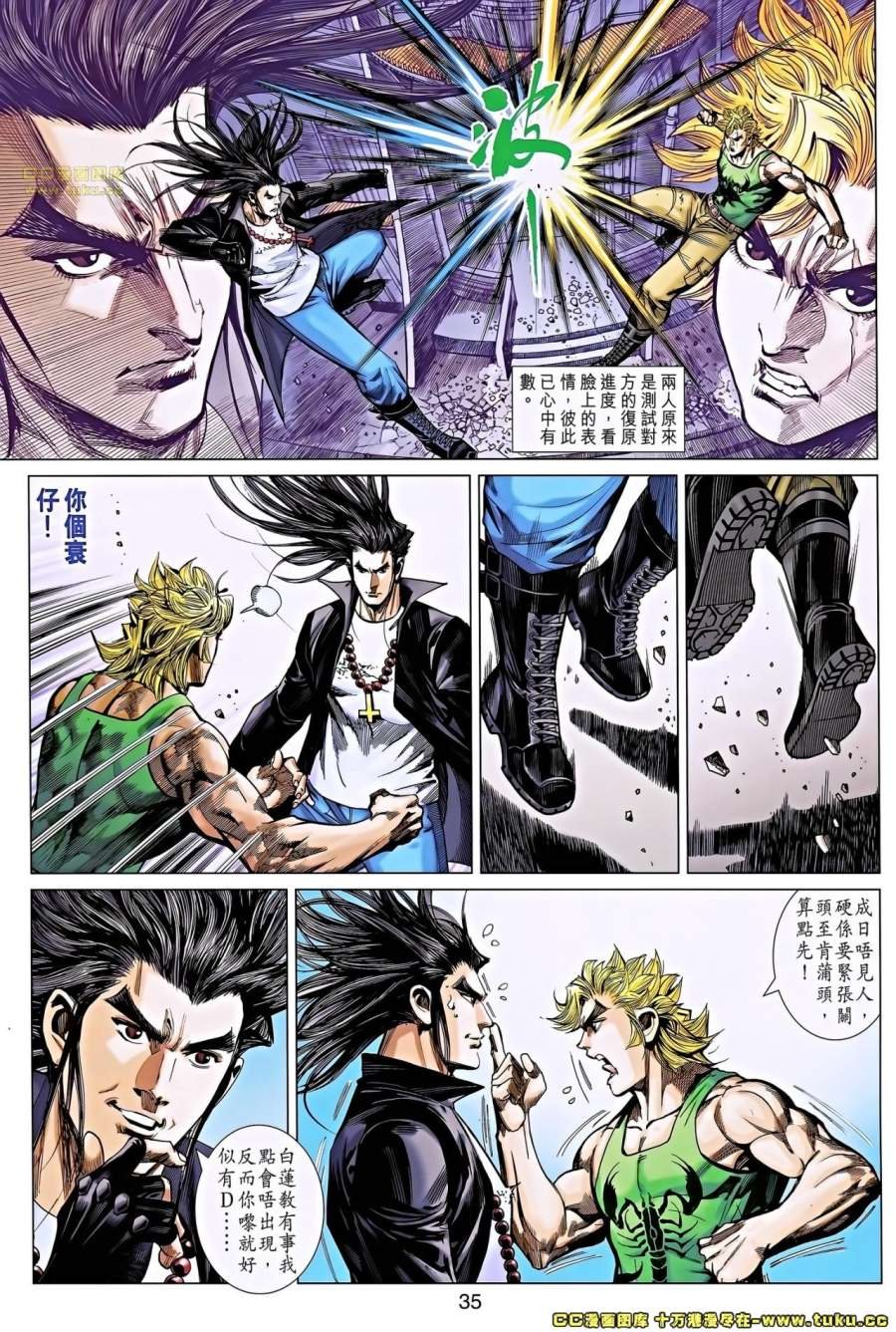 第36-37卷