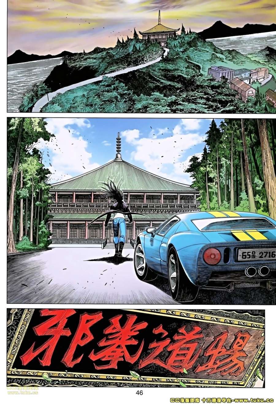 第36-37卷