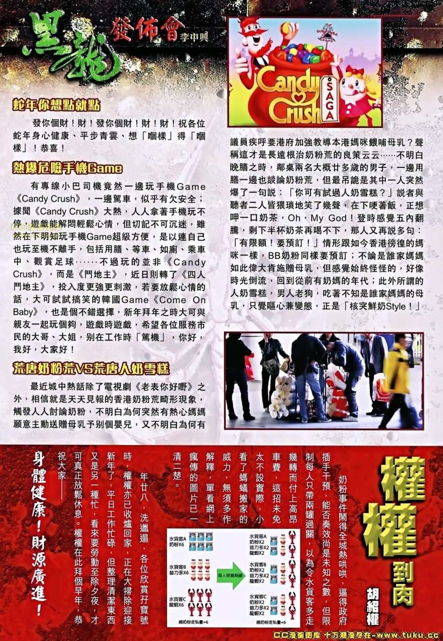 第36-37卷