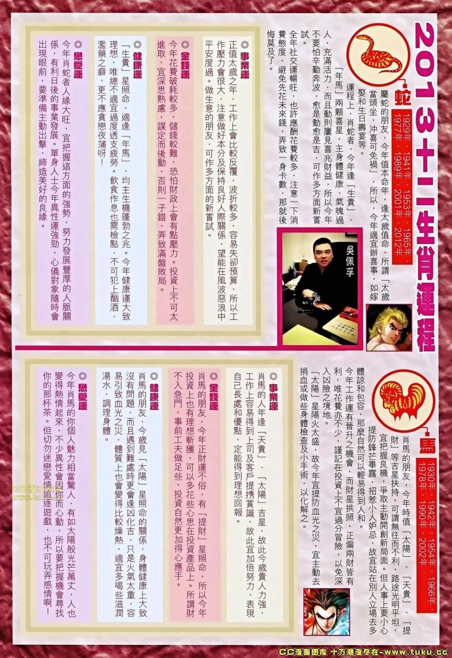 第36-37卷