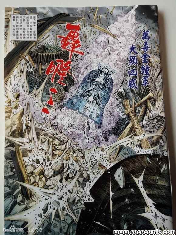 第78话