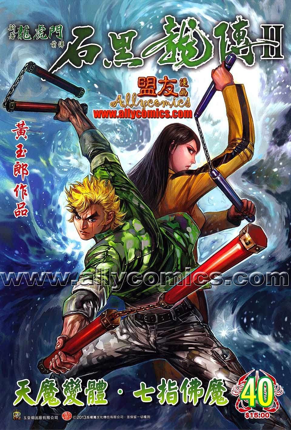 第40卷
