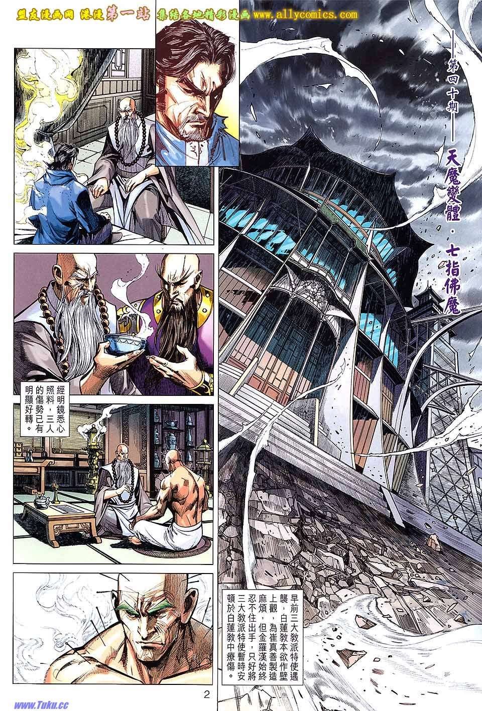 第40卷