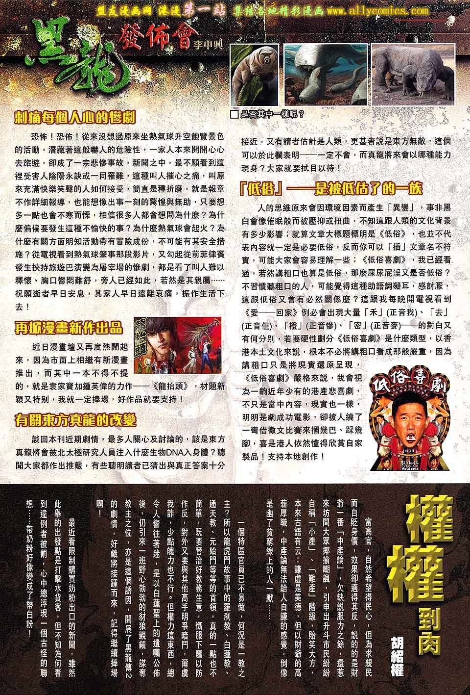 第40卷