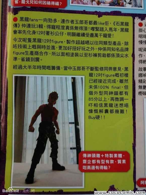 第79-80话
