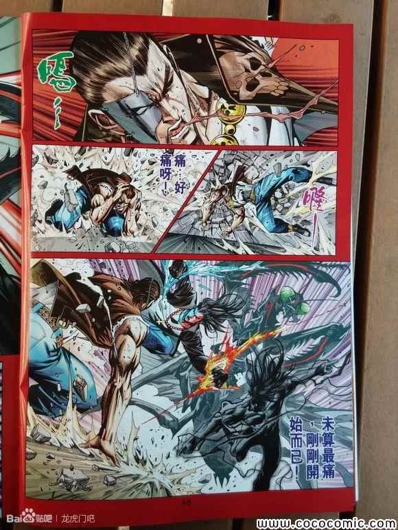 第79-80话