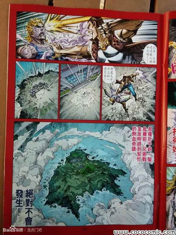 第79-80话
