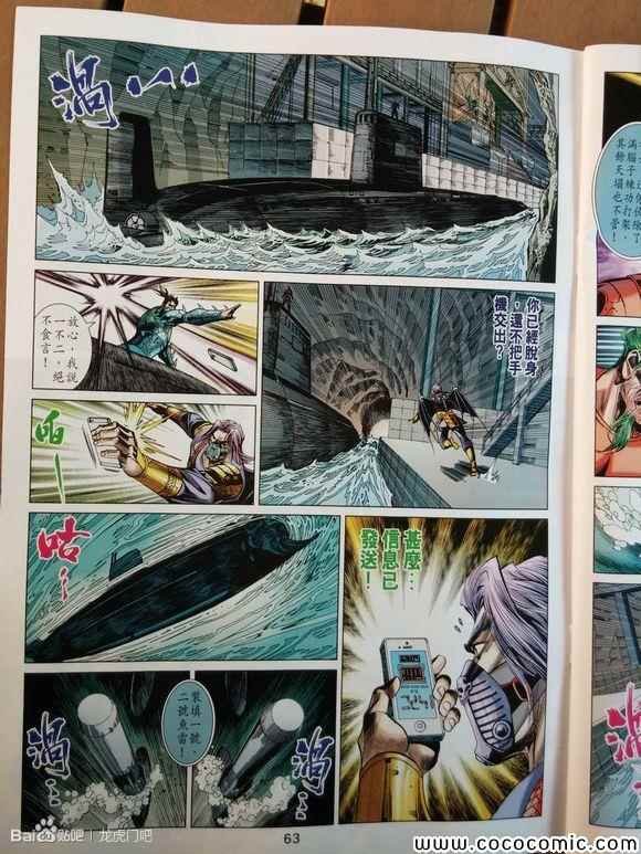 第79-80话