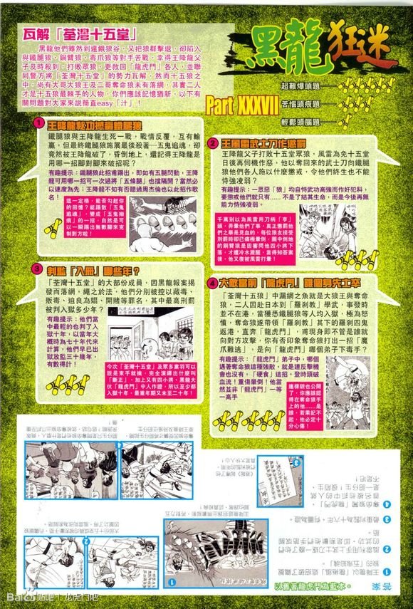 第41卷