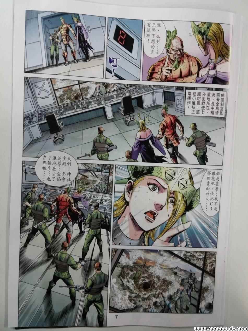 第81话