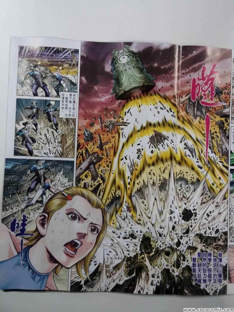 第81话