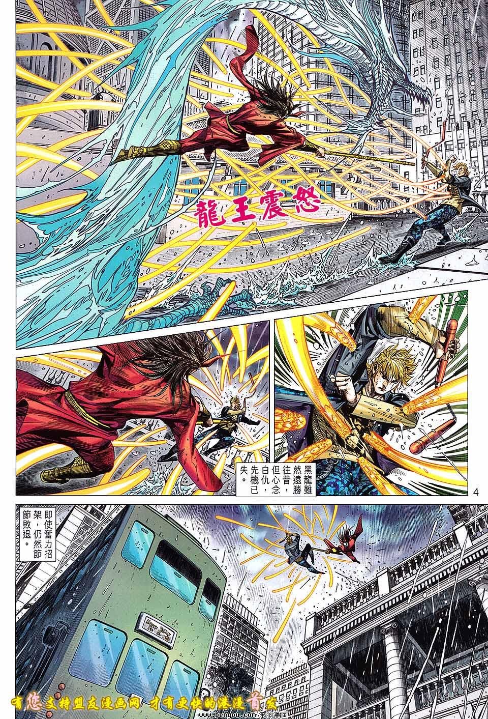 第03话