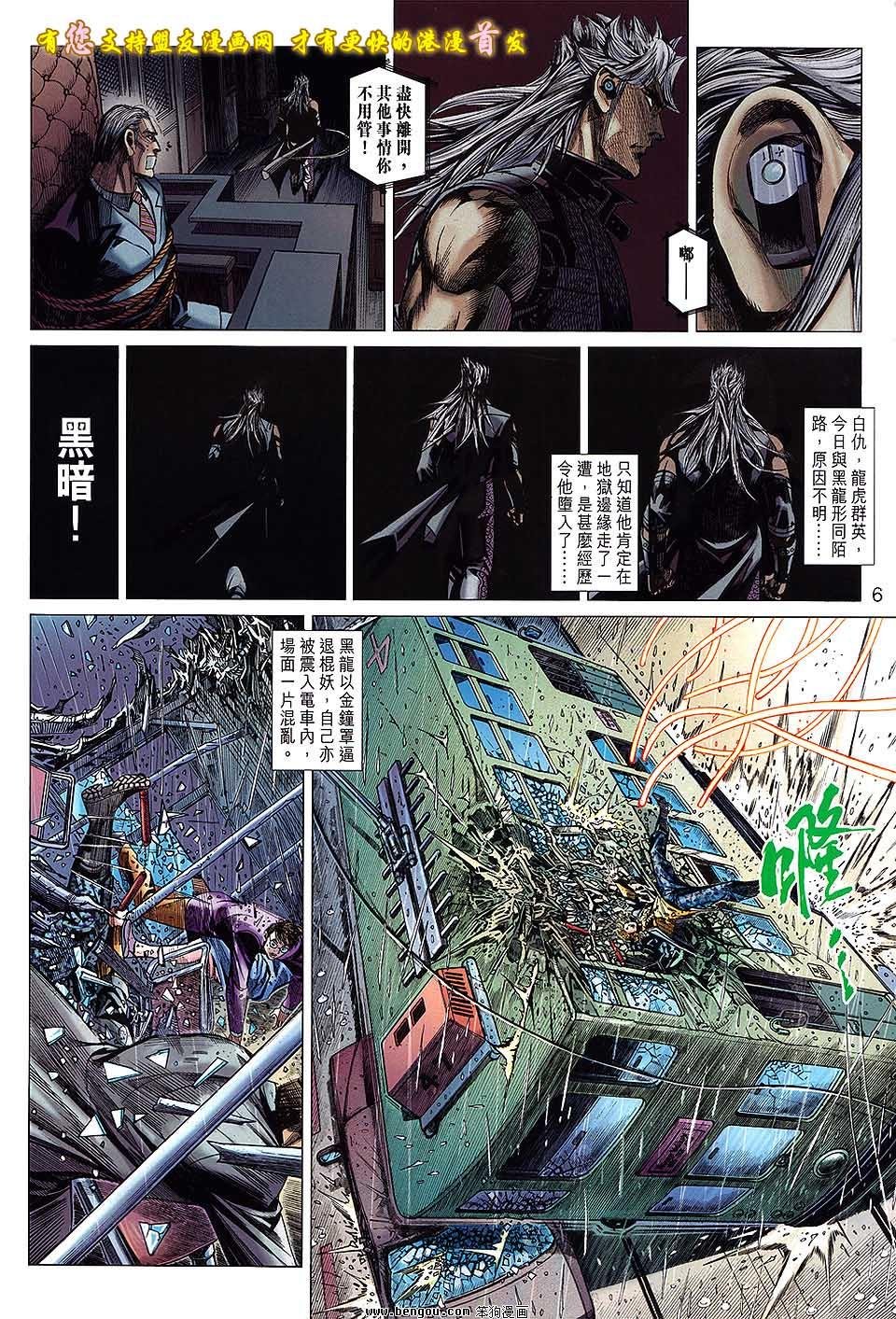 第03话