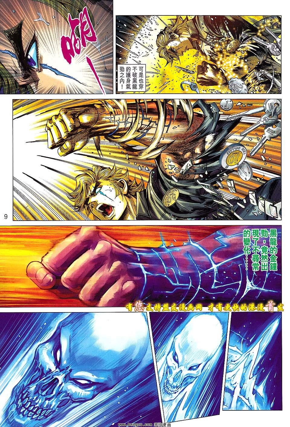 第03话