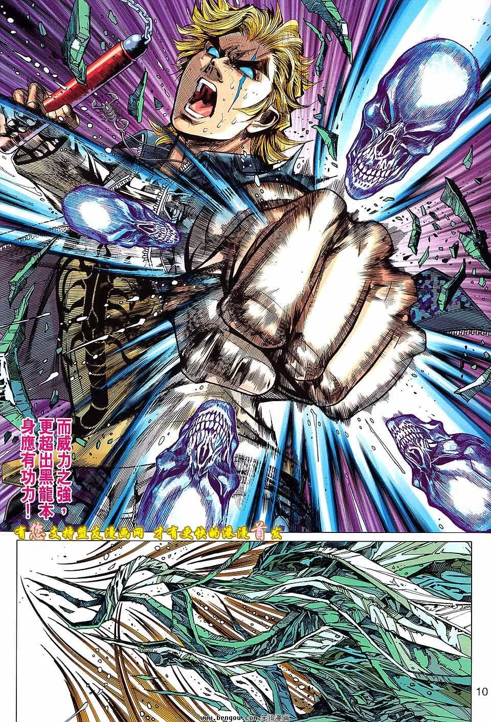 第03话