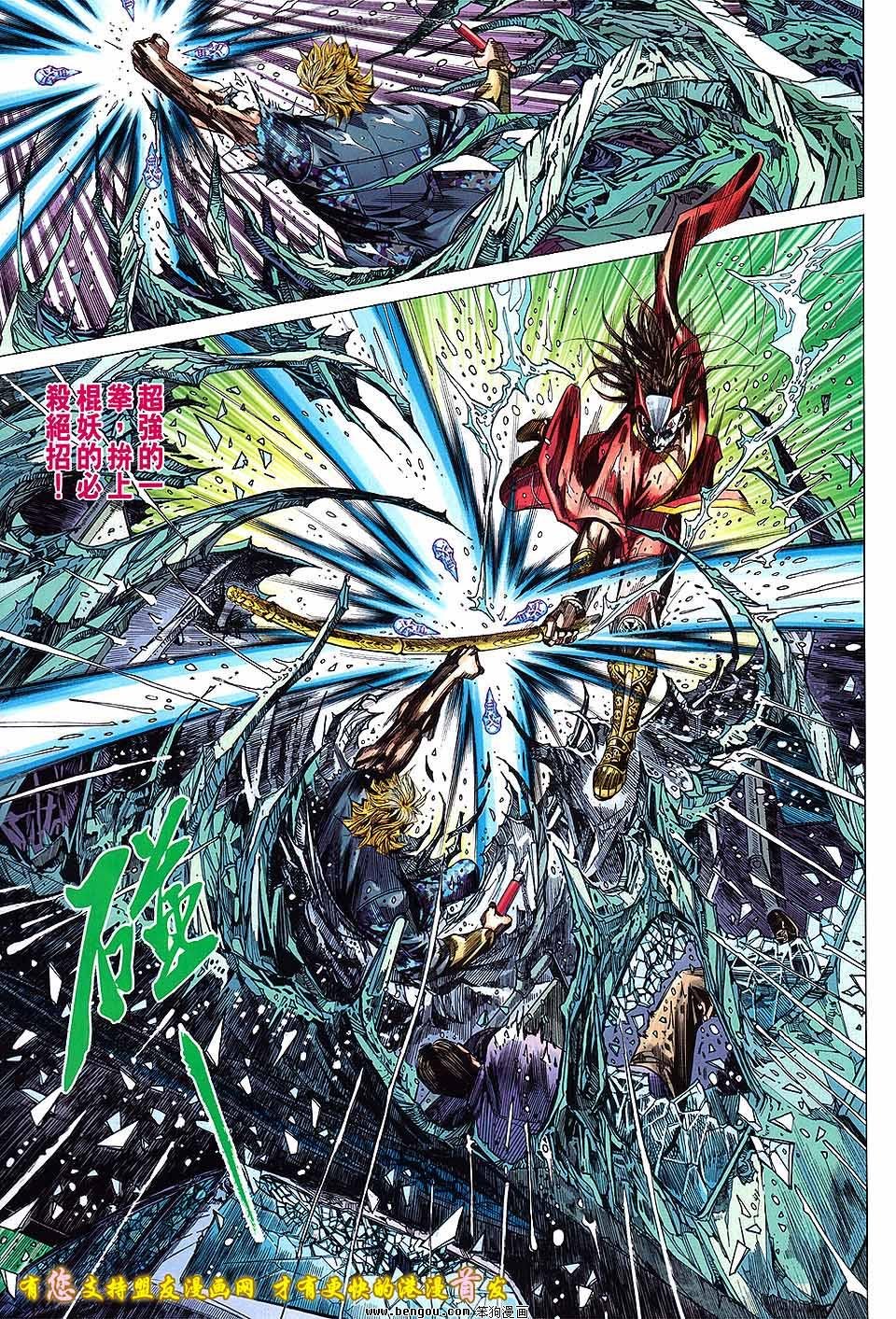 第03话