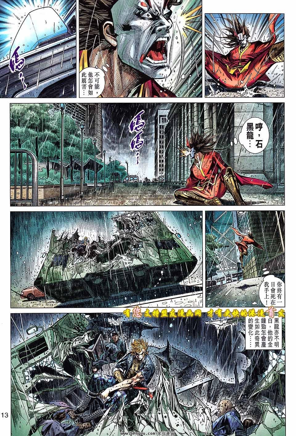 第03话