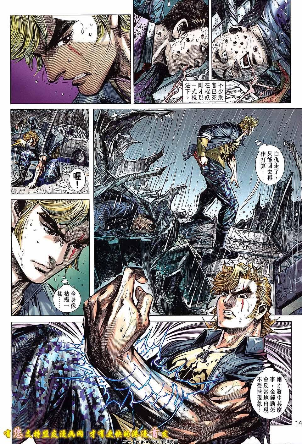 第03话