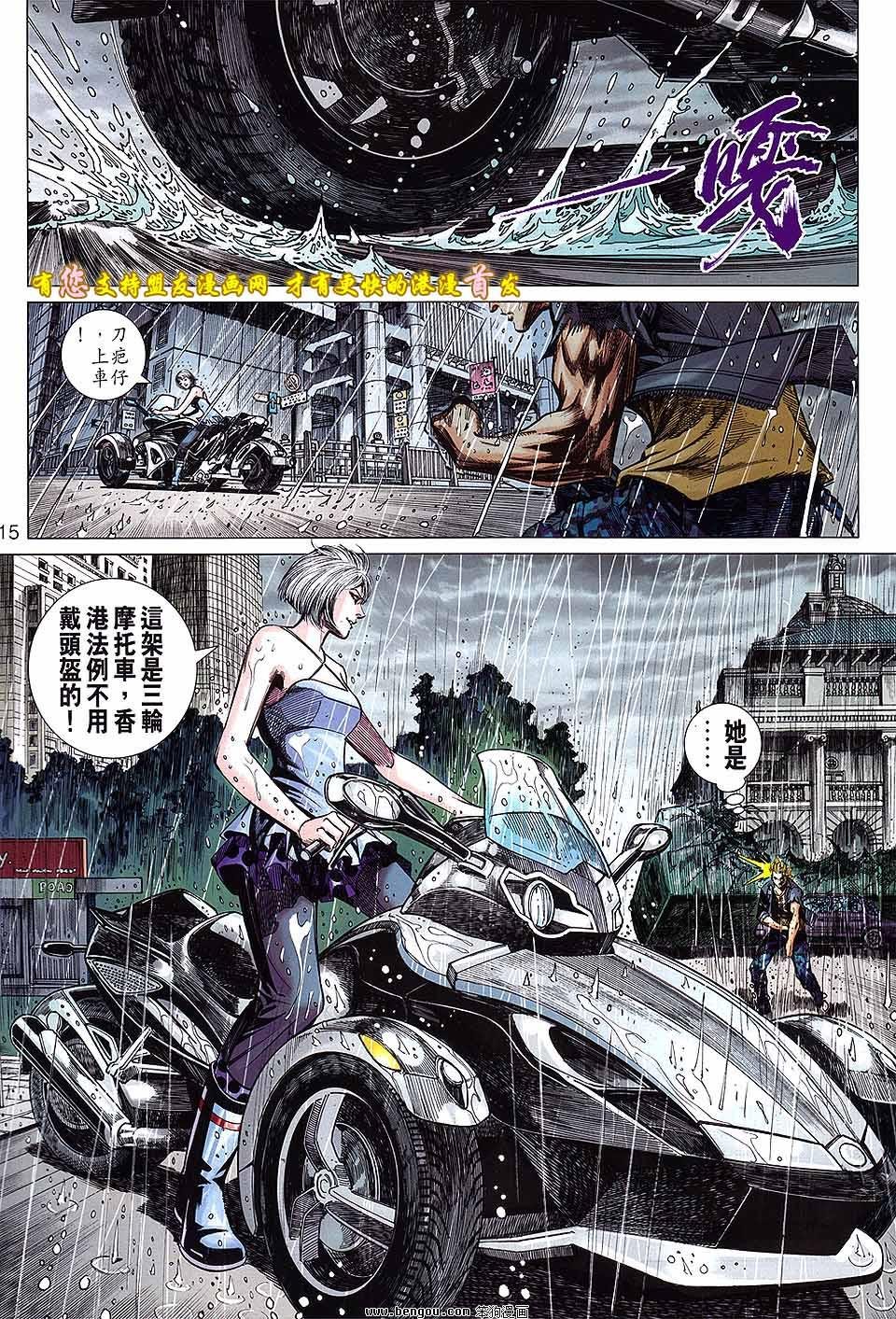 第03话