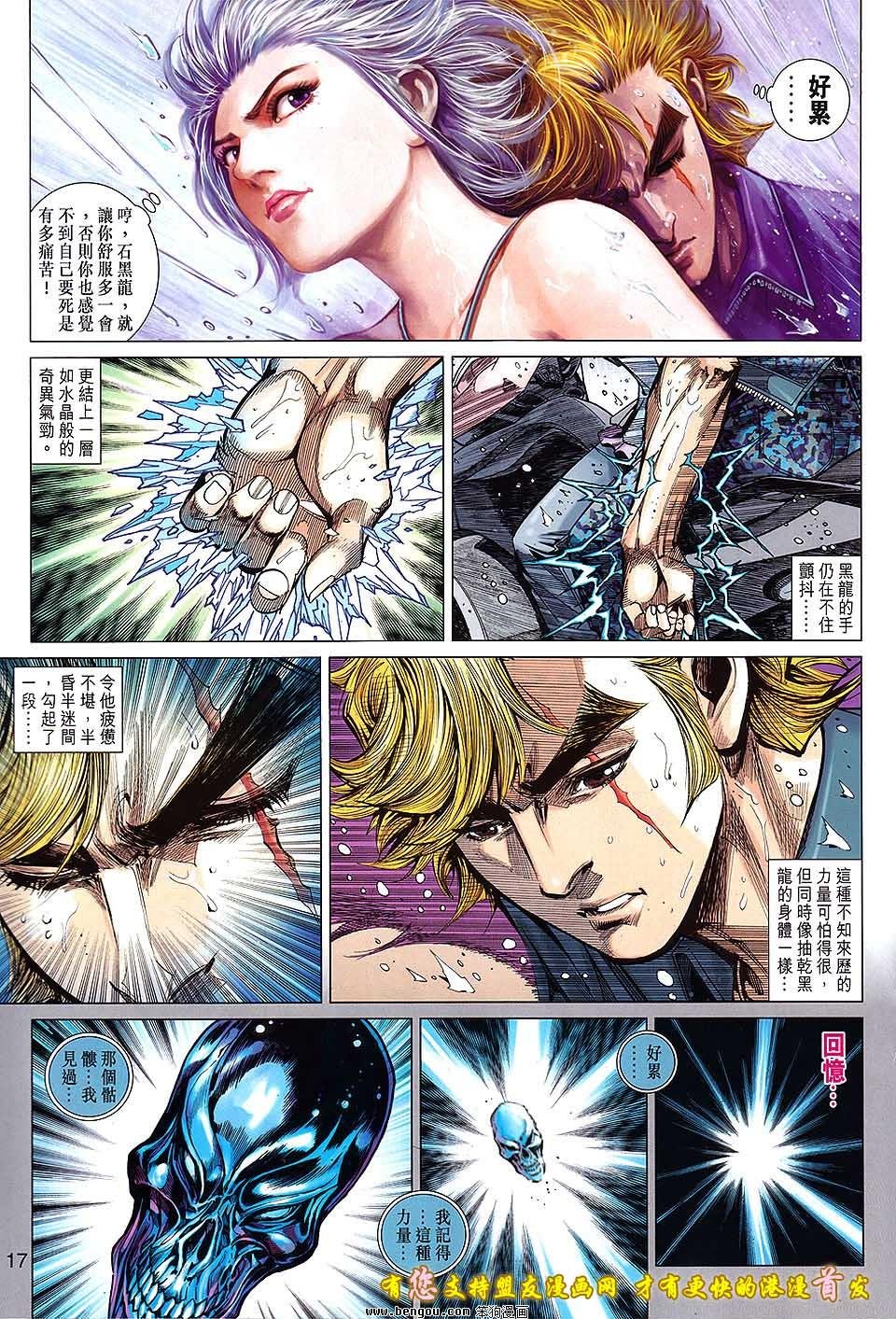 第03话