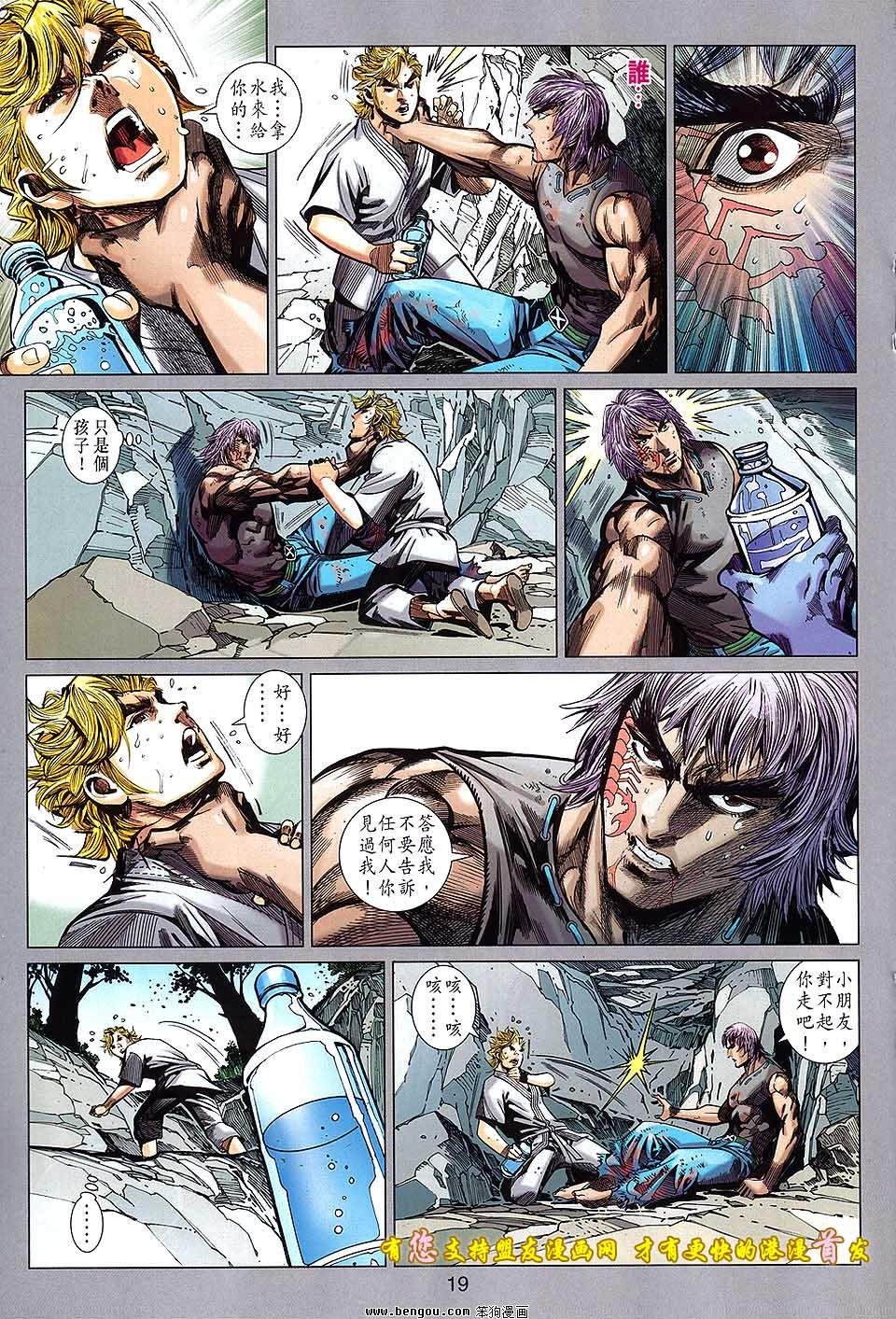第03话
