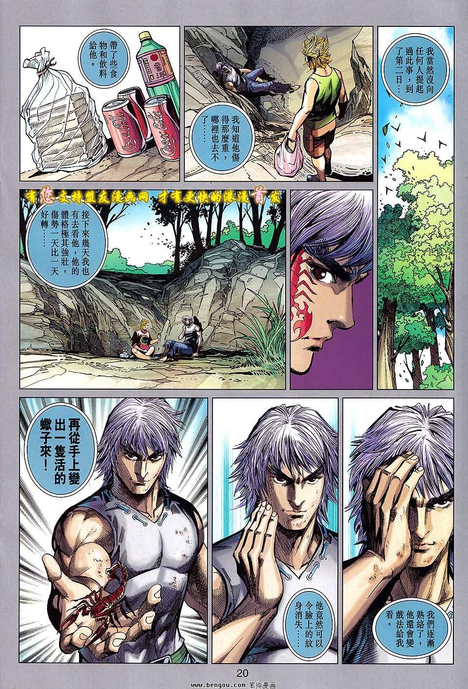第03话