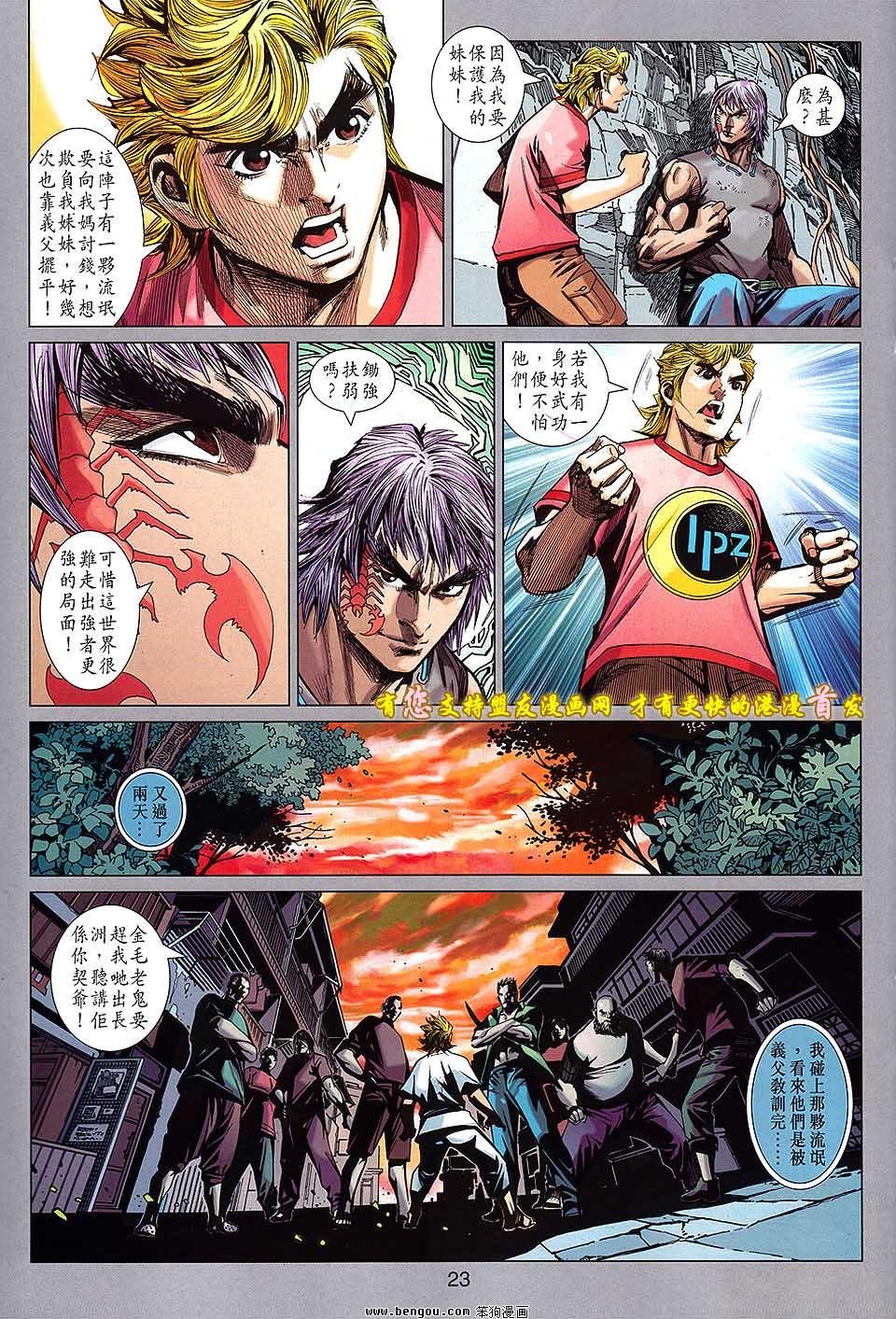 第03话