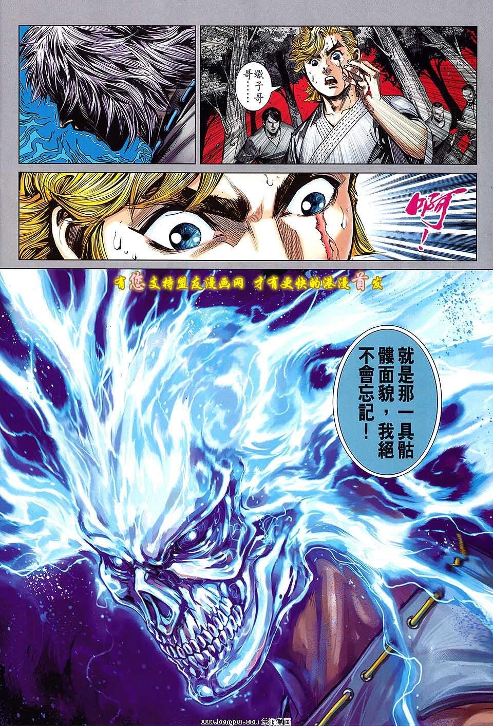 第03话