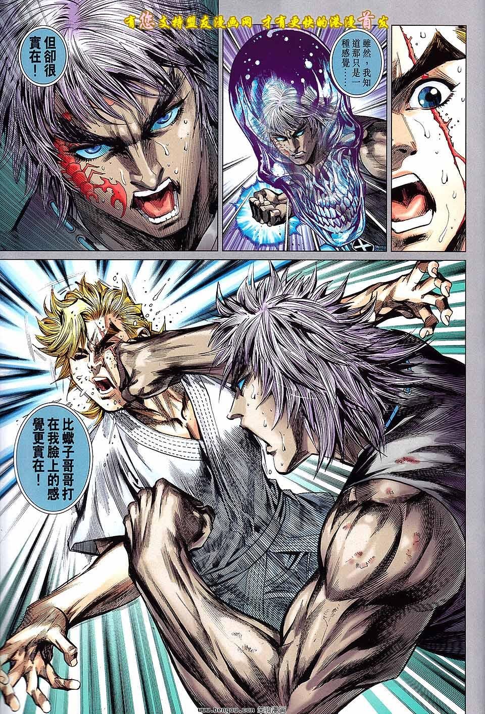 第03话
