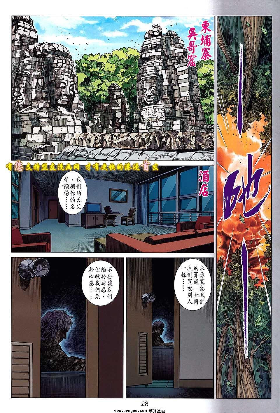 第03话