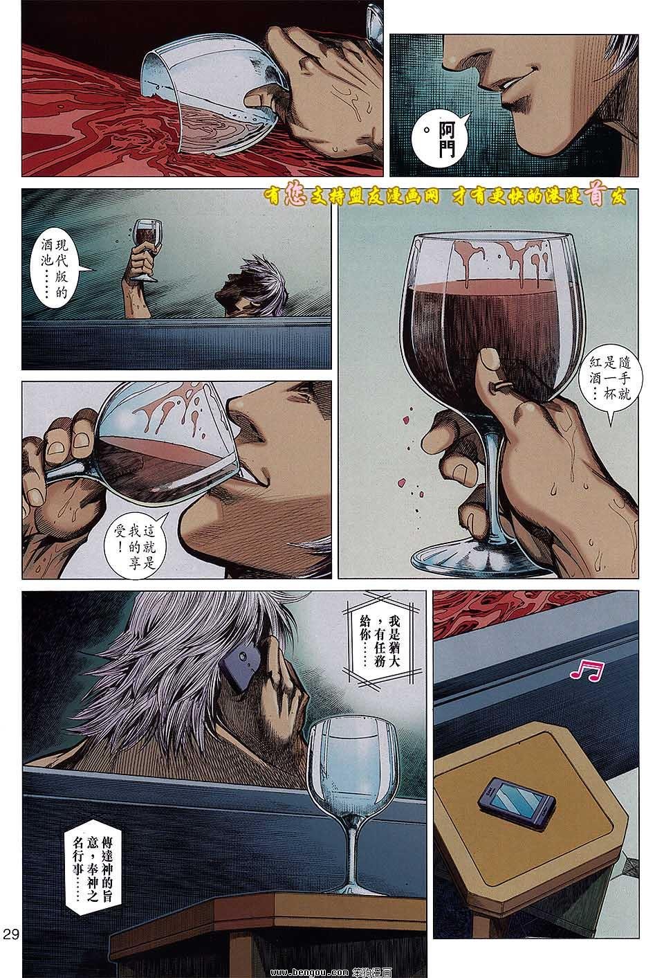 第03话