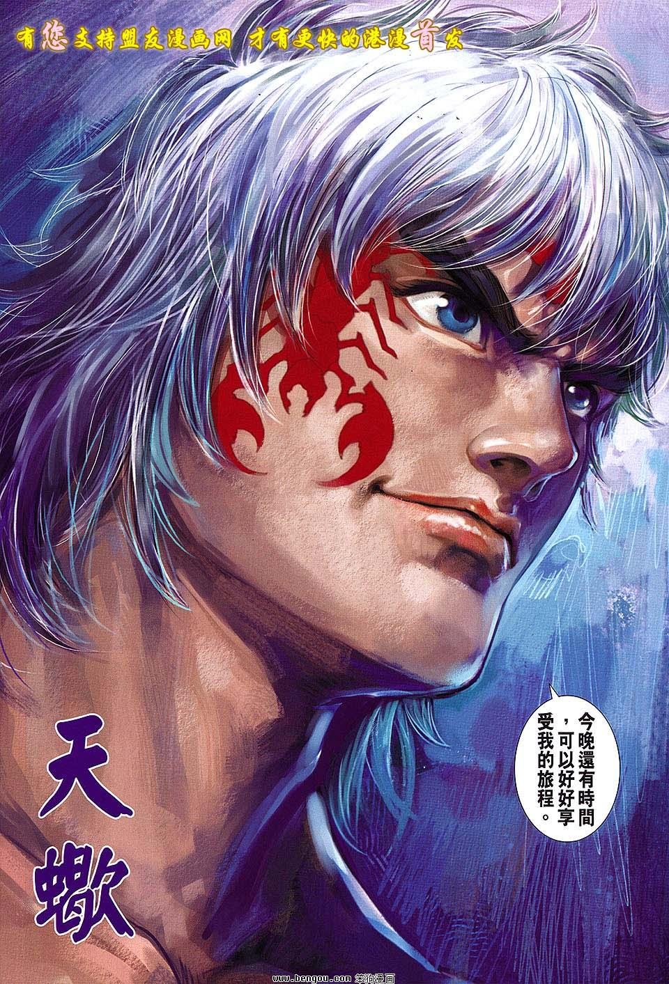 第03话