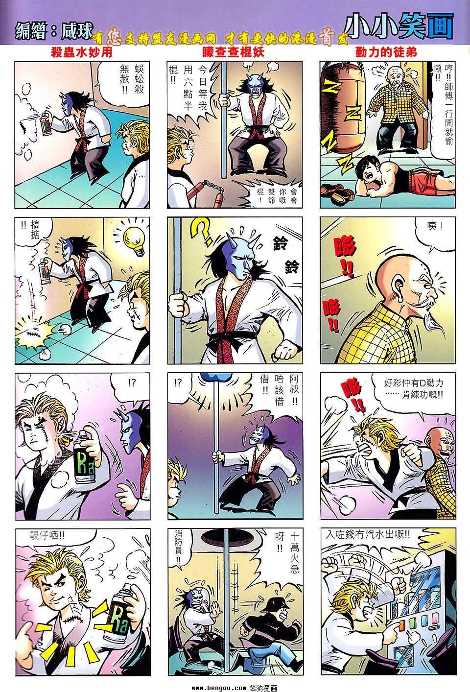 第03话