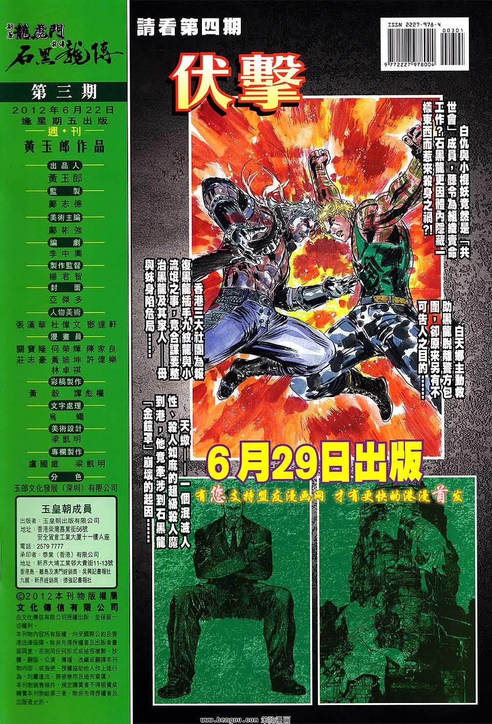 第03话