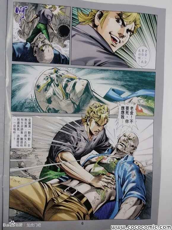 第85话
