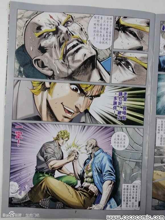 第85话