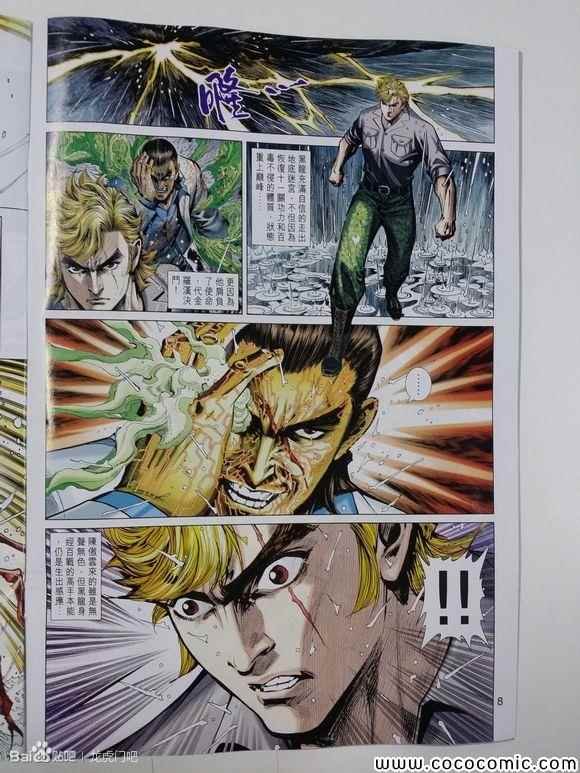 第85话